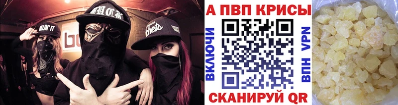 Меф Старый Крым