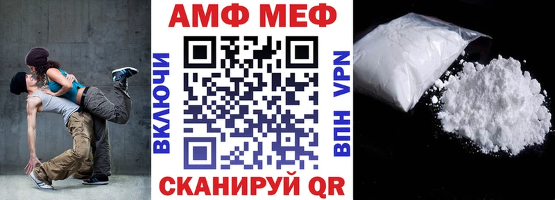 наркота  Старый Крым  даркнет состав  Amphetamine 97% 