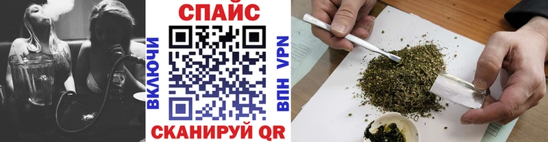 наркошоп Старый Крым Бутират GHB