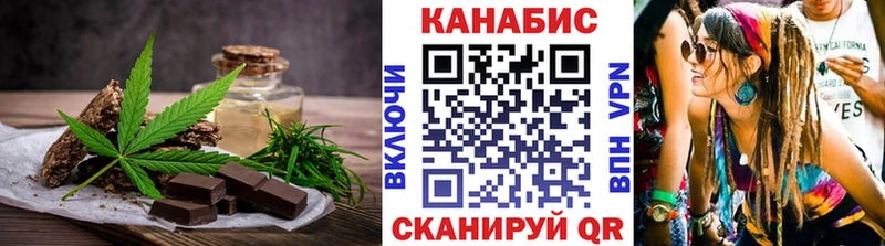 Еда ТГК марихуана  дарнет шоп  Старый Крым 