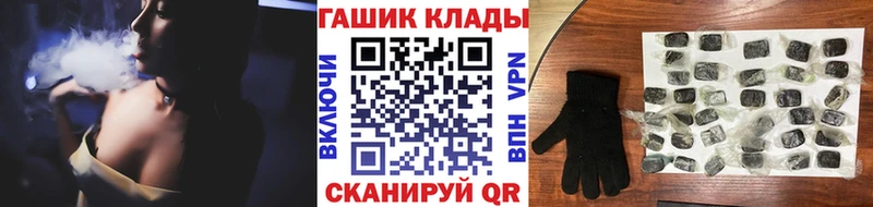 Гашиш хэш  Старый Крым 