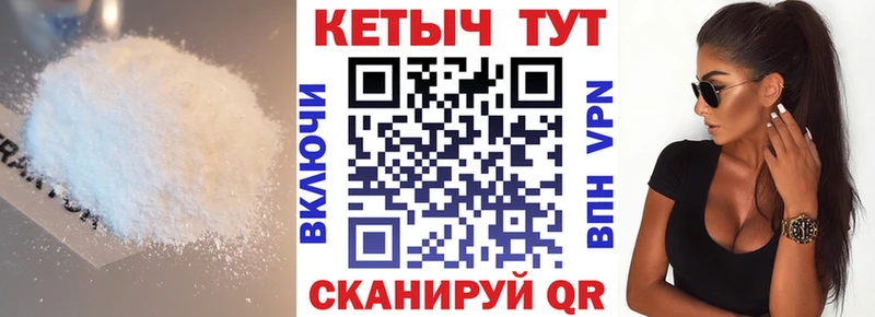 купить наркотик  Старый Крым  Кетамин ketamine 