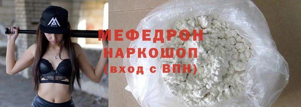 дживик Лабытнанги