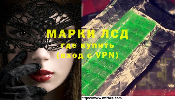 COCAINE Лиски