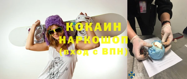 COCAINE Лиски