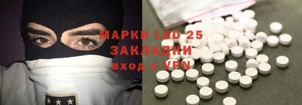 mix Армянск