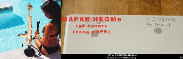 первитин Ладушкин