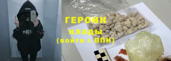 хмурый Баксан