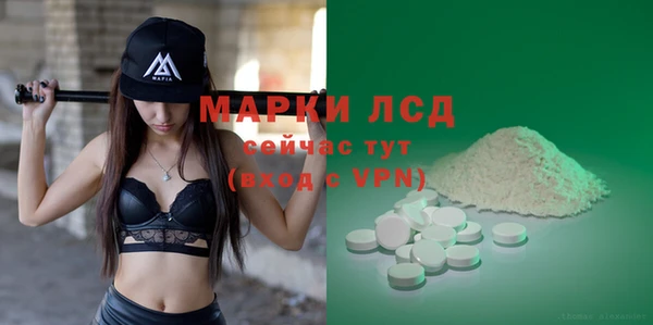 первитин Ладушкин