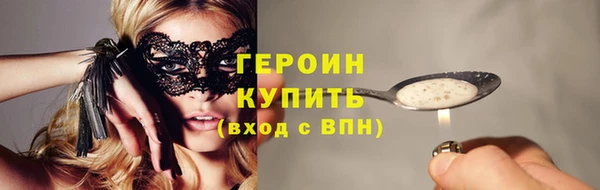 герыч Лихославль