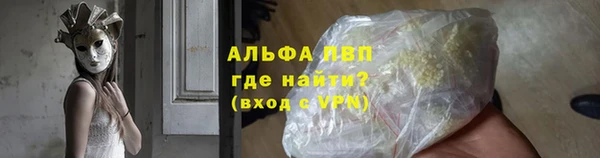 дживик Лабытнанги
