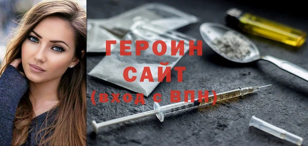 герыч Лихославль