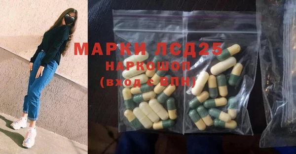 первитин Ладушкин
