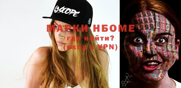 первитин Ладушкин
