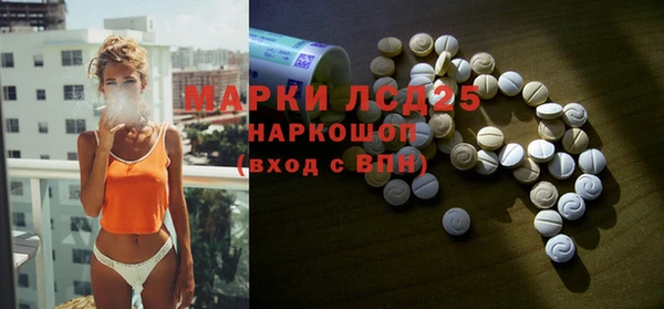 герыч Лихославль