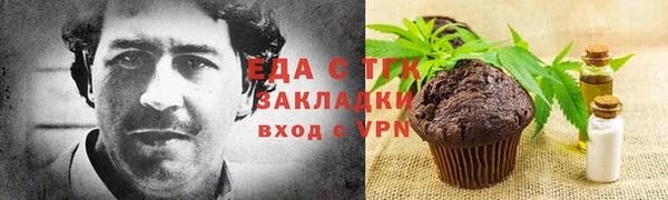 дживик Лабытнанги