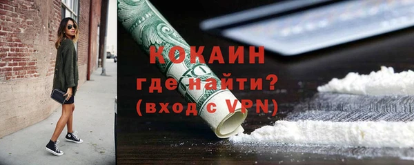 первитин Ладушкин