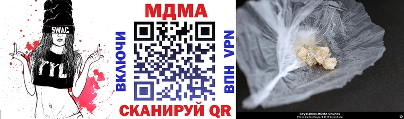 блэк спрут вход  Старый Крым  MDMA кристаллы 