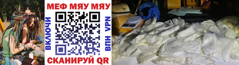 Мефедрон mephedrone  kraken ссылки  Старый Крым 