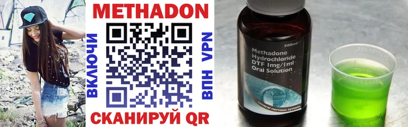МЕТАДОН кристалл  дарк нет официальный сайт  Старый Крым  мега ONION 