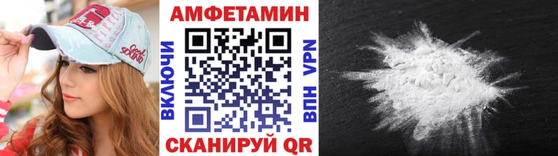 МЕТАМФЕТАМИН мет  Старый Крым 