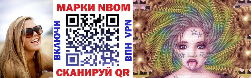 хочу наркоту  Старый Крым  Марки N-bome 1500мкг 