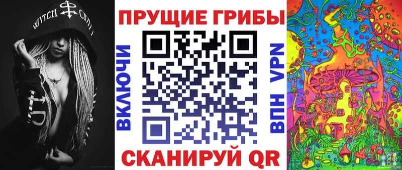 кракен ССЫЛКА  дарнет шоп  Старый Крым  Галлюциногенные грибы мухоморы 